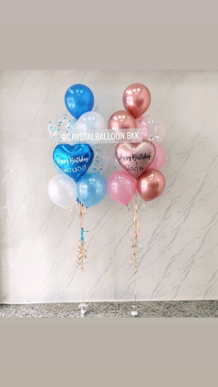 ลูกโป่ง วันเกิด ช่อลูกโป่งฟอยล์หัวใจ ขนาด 18" สีน้ำเงิน ช่อ 10 ลูก 1 ช่อ พร้อม ช่อลูกโป่งฟอยล์หัวใจ ขนาด 18" สีโรสโกล ช่อ 10 ลูก 1 ช่อ พร้อมตกแต่ง สามารถเปลี่ยนสีลูกโป่ง/เปลี่ยนข้อความ/เปลี่ยนสี-ฟอยล์ตกแต่งได้