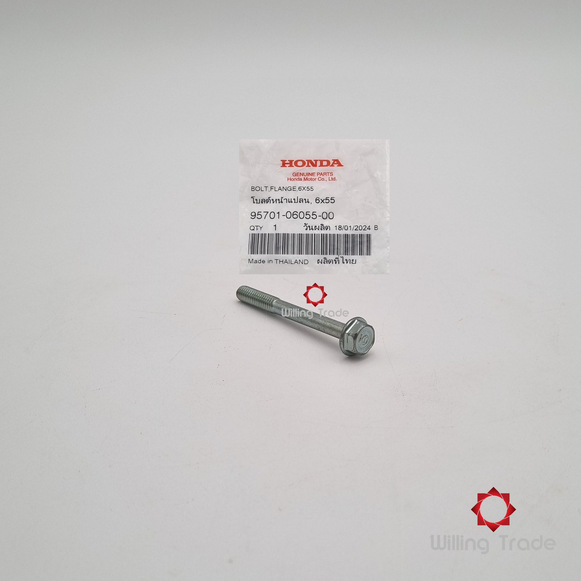 โบ้ลท์หน้าแปลน, 6x55 (WX818) HONDA: (95701-06055-00) CLICK110 คาร์บู , CLICK110-I ... แพ๊คละ 1 ชิ้น... [แท้ศูนย์ 100%] ...กลุ่มอะไหล่ปั๊มน้ำ ... BOLT, FLANGE, 6x55
