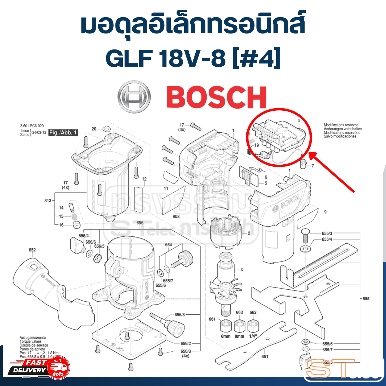 มอดุลอิเล็กทรอนิกส์ เครื่องเซาะร่องไร้สาย รุ่น GLF 18V-8 [#4] P/N.1619PC2068 (แท้)##