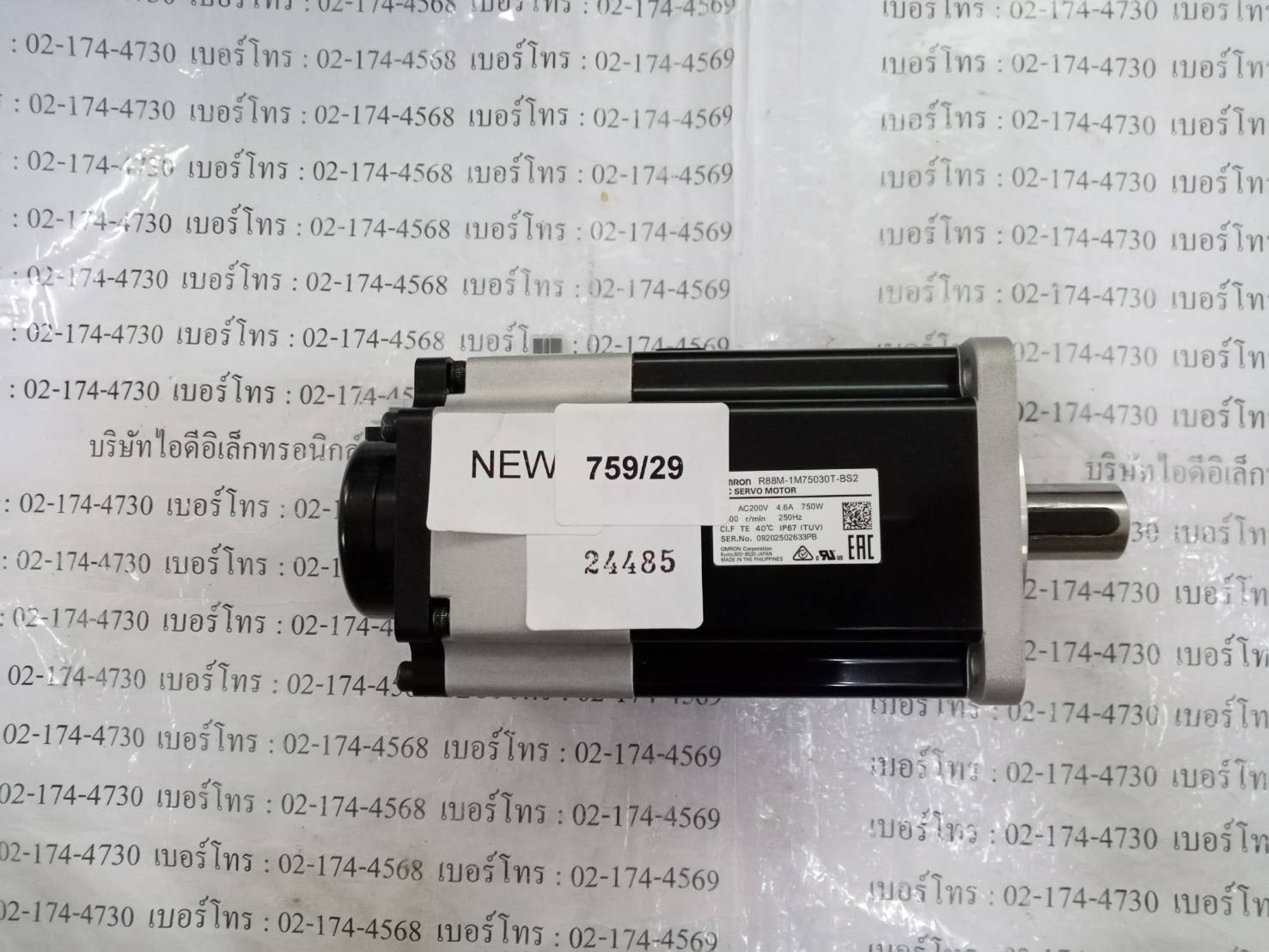 R88M-1M75030T-BS2 SERVO MOTOR " OMRON "