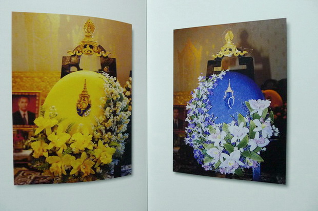 อนุสรณ์ในงานพระราชทานเพลิงศพ นายมณเฑียร บุณยประสพ