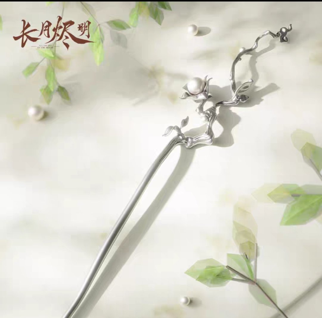 ปิ่นปักผม ซีรี่ย์ จันทราอัสดง (Official Goods)