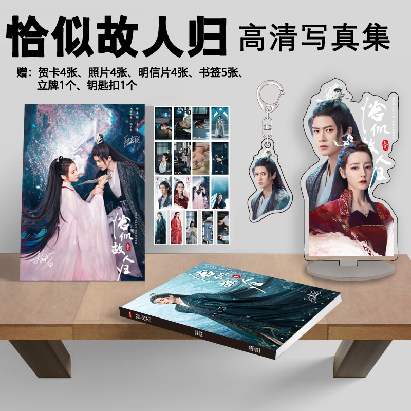 Photobook (64p.) ซีรี่ย์ ทาสปีศาจ พร้อมของแถมในเล่ม