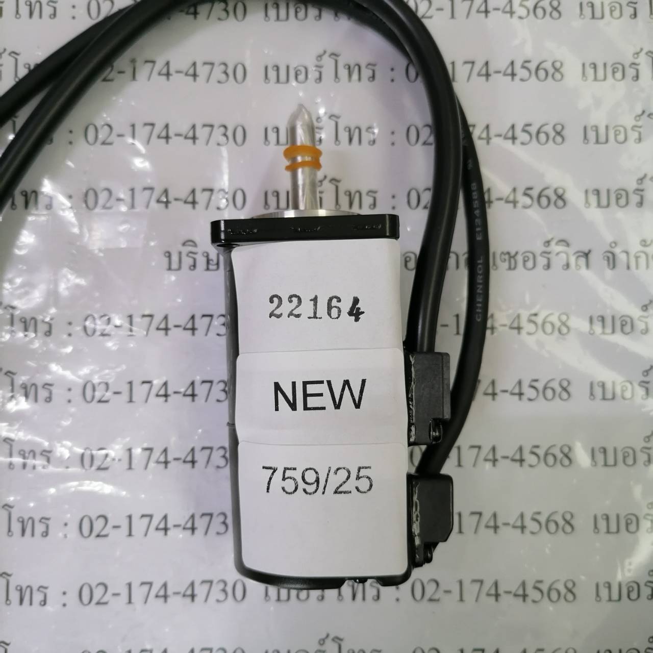 SGMAH-A5AAA21 SERVO MOTOR “ YASKAWA ”