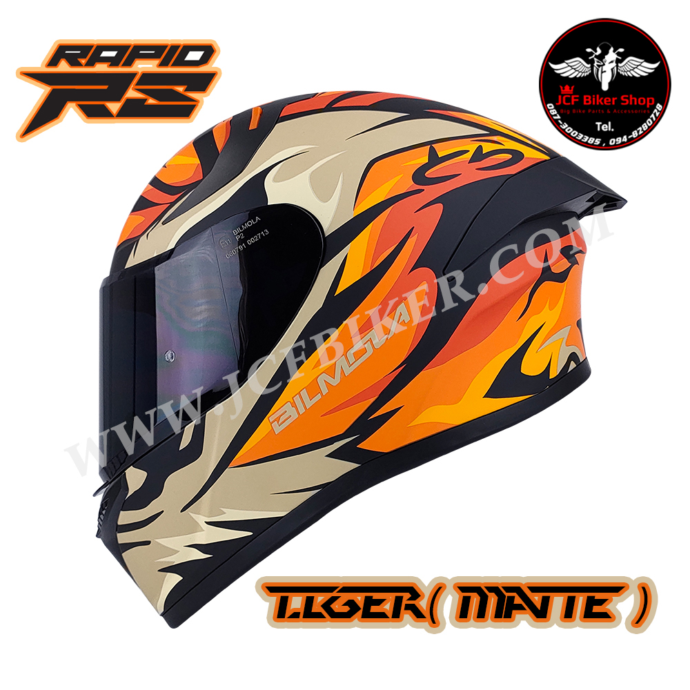 หมวกกันน็อคเต็มใบ หมวกกันน็อค Bilmola รุ่น Rapid RS ลาย TIGER (Matte)