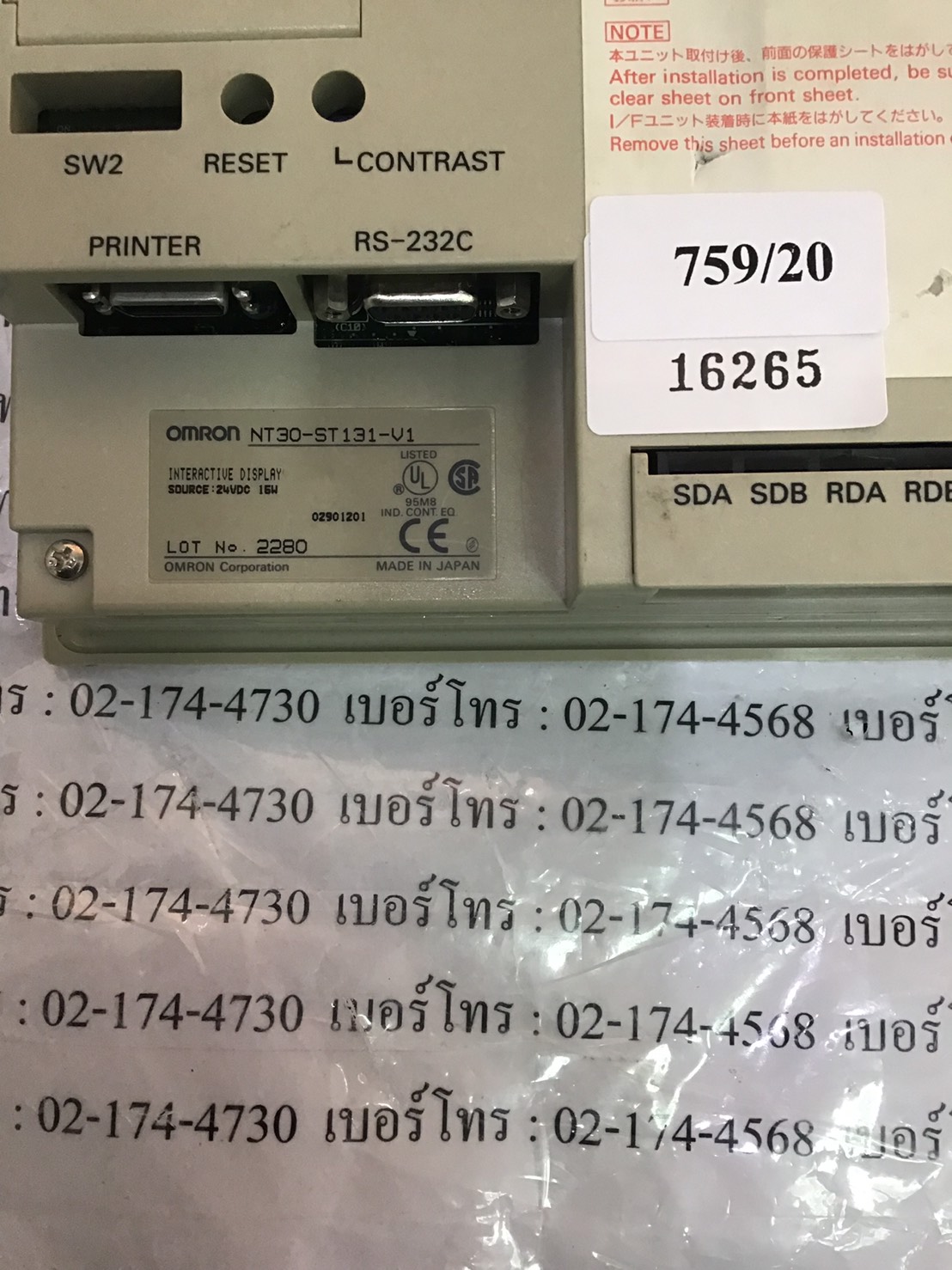 NT30-ST131-V1 LCD TOUCH SCREEN “OMRON ”