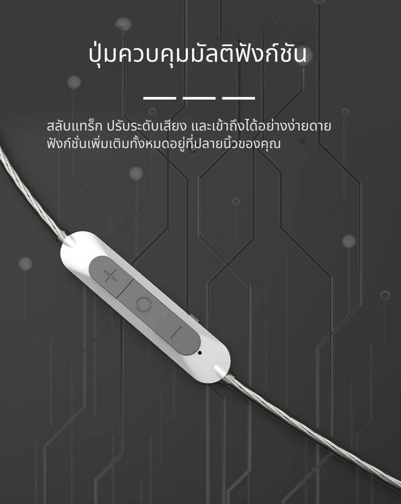 BGVP M4 สายอัพเกรดหูฟังให้รองรับไร้สาย True Wireless Bluetooth 5.4 ประกันศูนย์ไทย