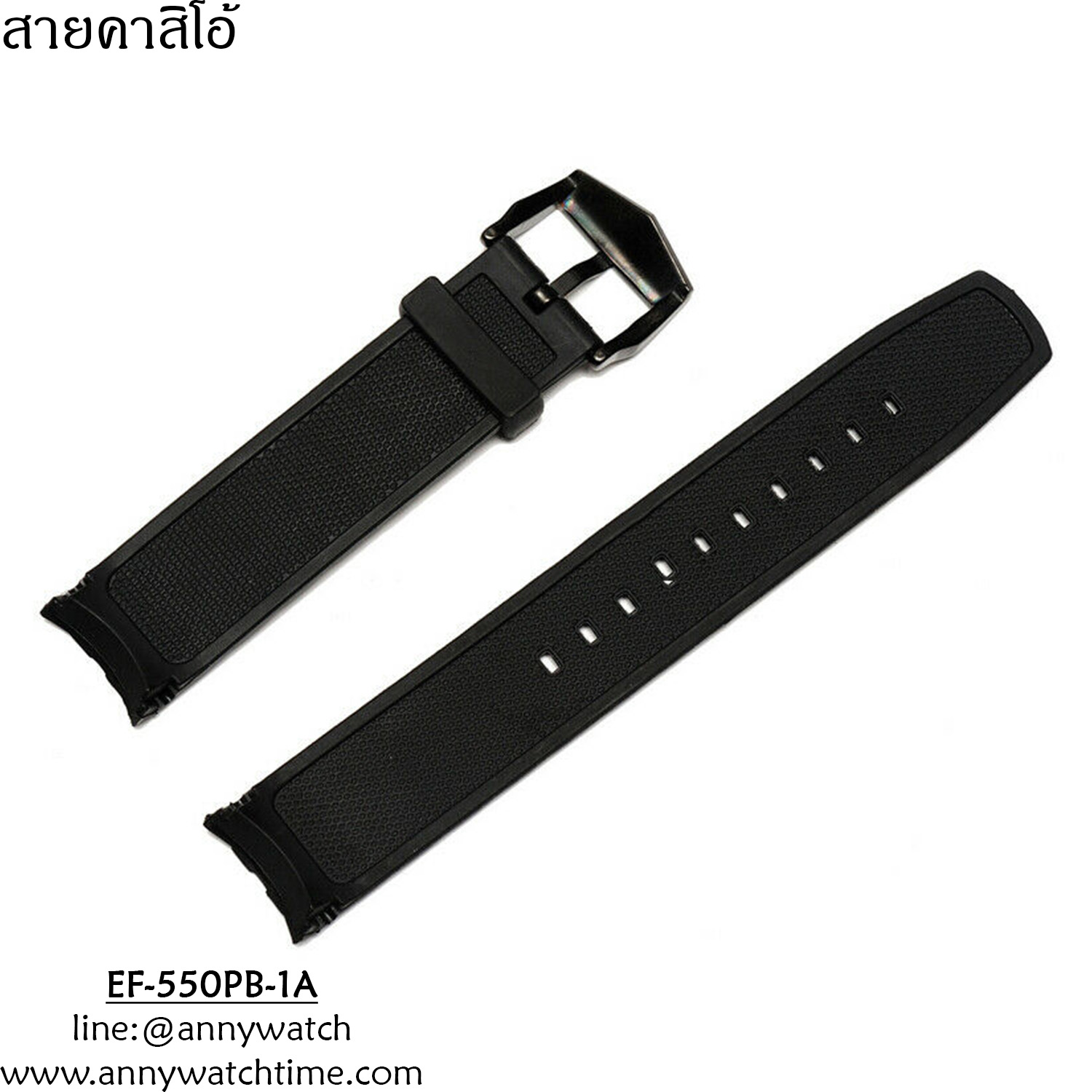 สายCASIO EF-550PB-1A