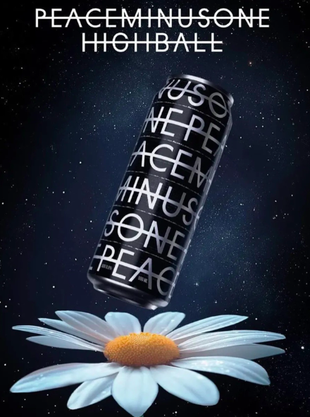 #GDRAGON " PEACEMINUSONE Highball " รอบหิ้วเกาหลี รอนำเข้า 14 - 25 วัน
