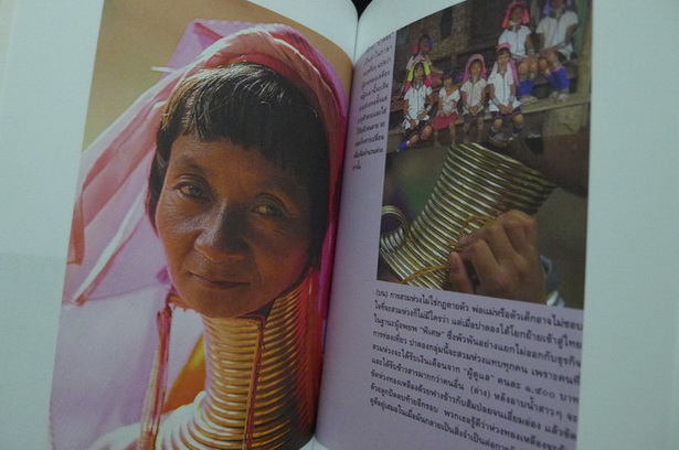 คนนอก : คุณค่าชีวิต อันหลากหลาย ของคนนอกกระแสสังคม