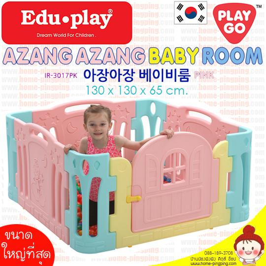คอกกั้นเด็กขนาดใหญ่ Azang Azang EDU PLAY จากเกาหลี แบบที่ 4 - สีชมพู ขนาด 130*130*65 ซม.