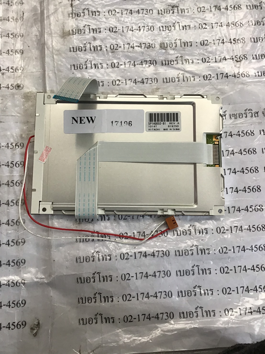 SP14Q002-B1 LCD PANEL "HITACHI"