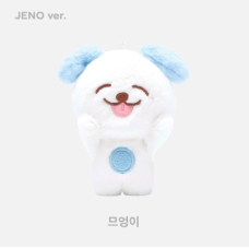 PRE. ตุ๊กตา NCT ของแท้ 100% - ( รอ 15-25 วัน)