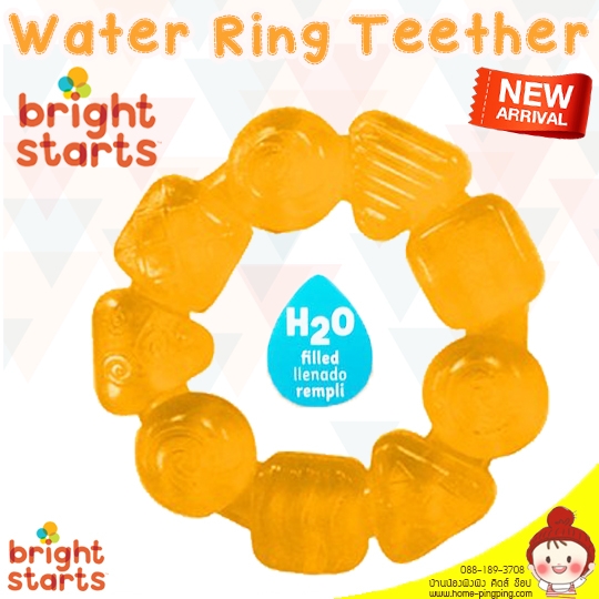 ยางกัด Water Ring Teether สีส้ม ยางกัดน้ำ นิ่ม ใหญ่ แช่เย็นได้ กัดได้อมได้ สบายเหงือก (รุ่นใหม่ ใหญ่กว่าเดิม) ยี่ห้อ Bright Starts
