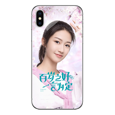 เคสมือถือ ซีรี่ย์จีน บอกรักแล้วไม่คืนคํา