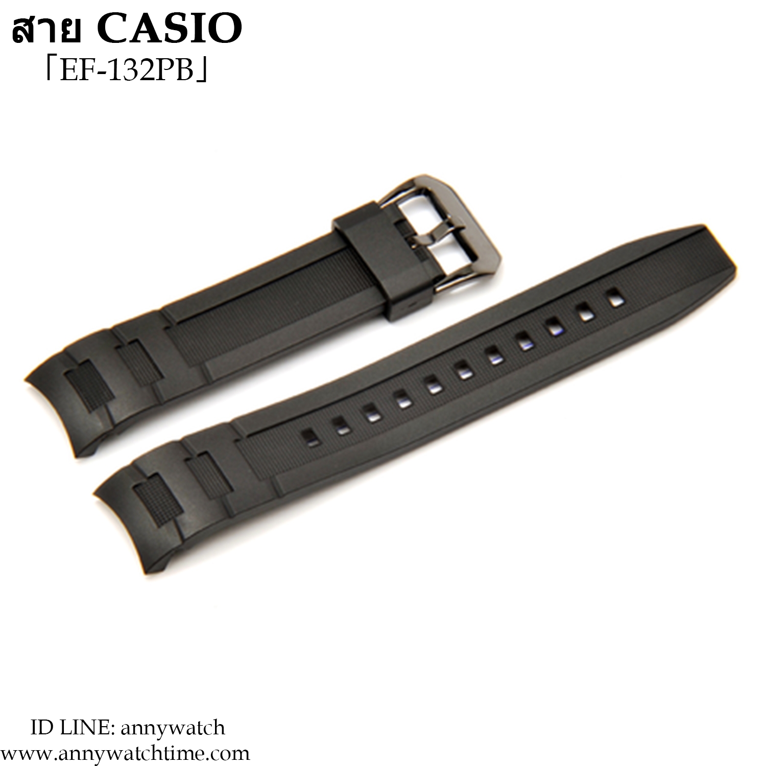 สายCASIO EF-132PB