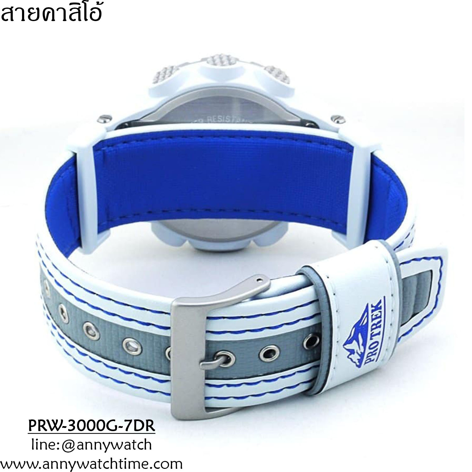 สายCASIO PRW-3000G-7DR