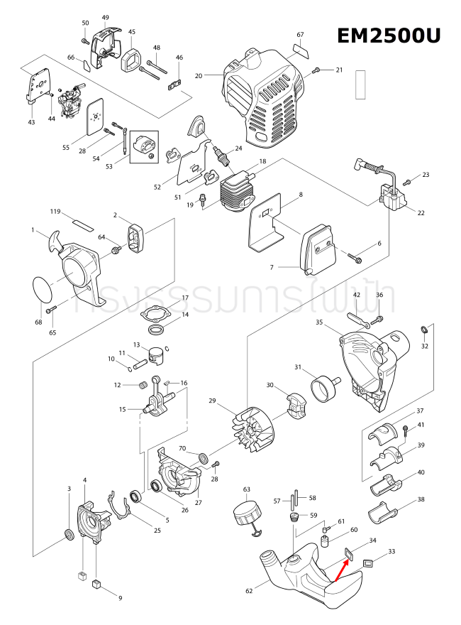 PLATE เครื่องตัดหญ้า Makita มากีต้า EM2500U [#34] Pn.DA00000094 (แท้) ##
