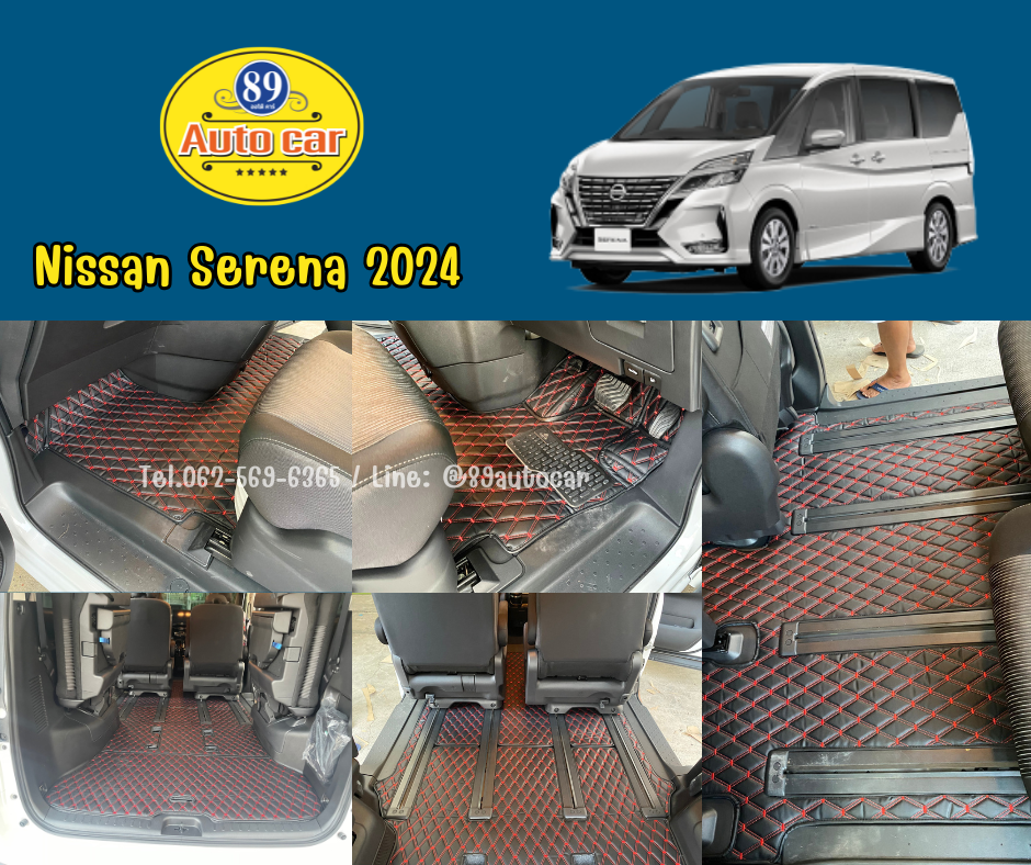 พรมปูพื้นรถยนต์ Nissan SERENA S-Hybrid Highway Star (C27) ปี 2024-2025 ปูพรมVVIP สีดำด้ายแดง เต็มคัน