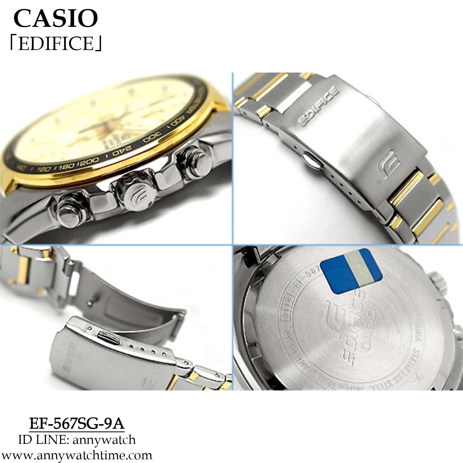 EDIFICE EF-567SG-9A