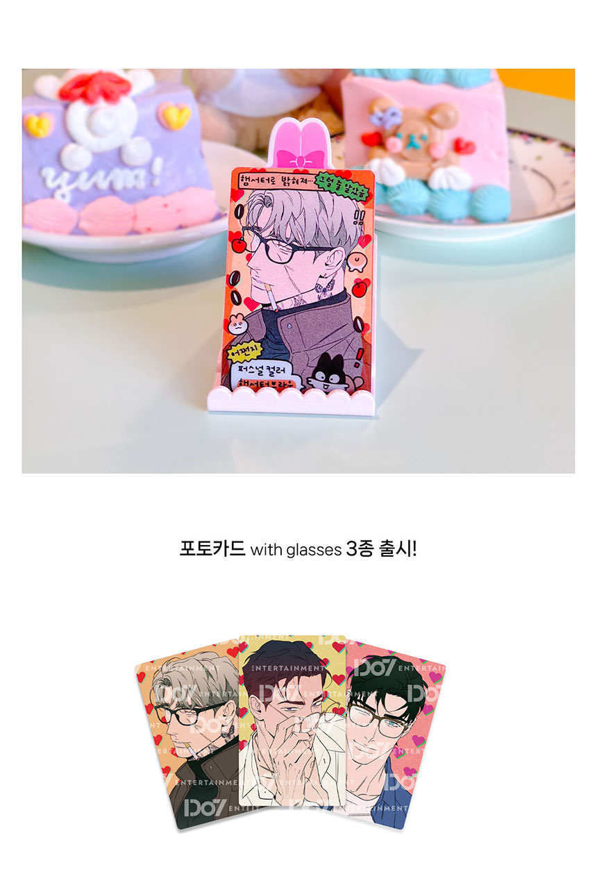 [wetsand] photocard TJ With glasses