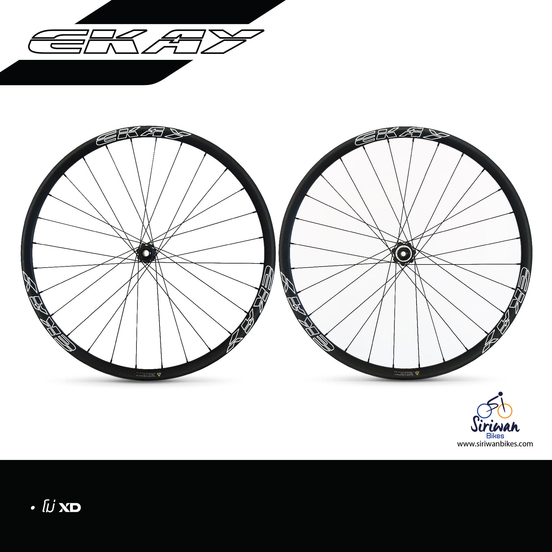 ชุดล้อเสือภูเขา EKAY ดุม ARC รุ่น MT051 BOOST 15x110 / 12x148ดิสก์ CENTER LOCK29 นิ้ว ระบบ PAWL