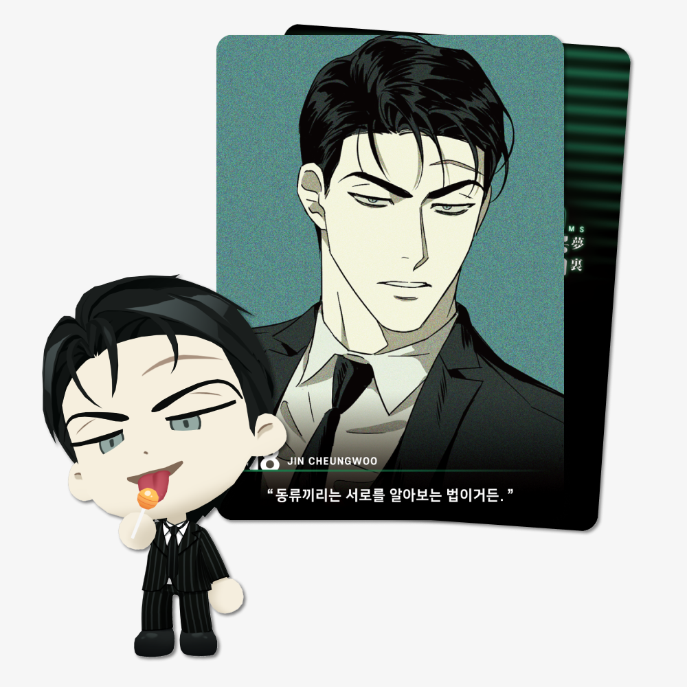 AR Card เรื่อง under the green light : in dream สุ่ม