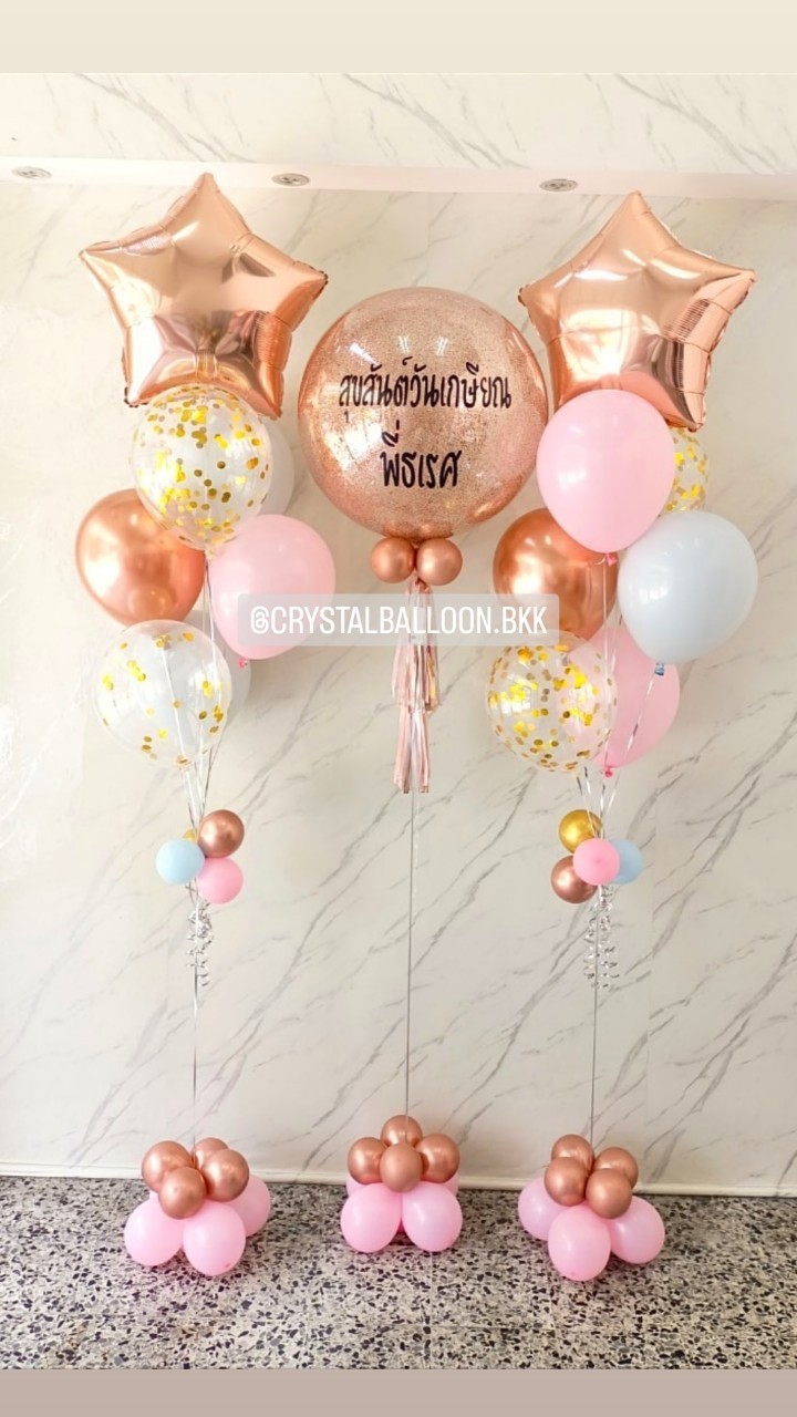 ลูกโป่ง วันอำลา Bubble ขนาด 24" กลิตเตอร์สีโรสโกล พร้อม ช่อลูกโป่งฟอยล์ดาว ขนาด 24" สีโรสโกล ช่อ 7 ลูก 2 ช่อ ลูกโป่งสีใส ใส่ Confeeti พร้อมตกเเต่ง สามารถเปลี่ยนสีลูกโป่ง/เปลี่ยนข้อความ/เปลี่ยนสี-ฟอยล์ตกเเต่งได้