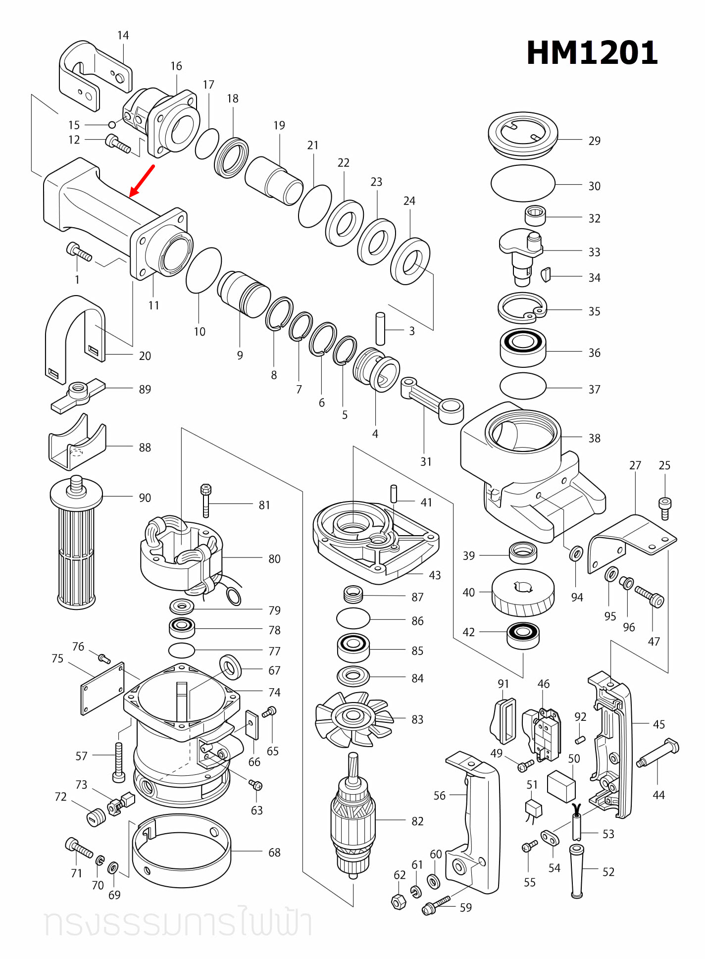 คอเเย้ก สกัด Makita มากีต้า HM1201 [#11] Pn.151310-9 (แท้) ##