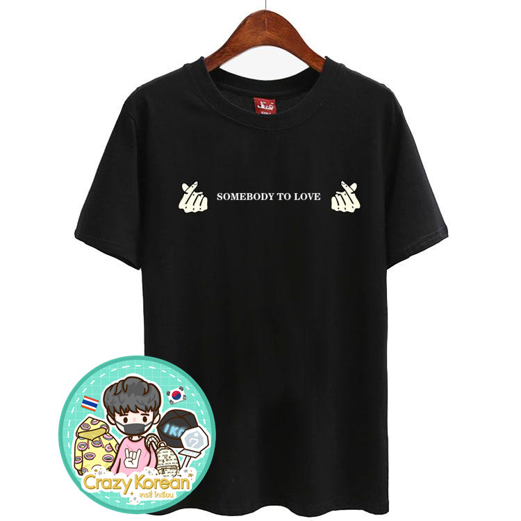 เสื้อยืด (T-Shirt) Somebody To Love แบบ Jackson