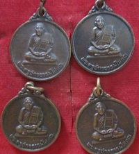 เหรียญพระครูจักรธรรมโสภณ(หลวงพ่อเลียบ)วัดราษฏร์ศรัธาทำ(วัดทุ่ง)รุ่น3