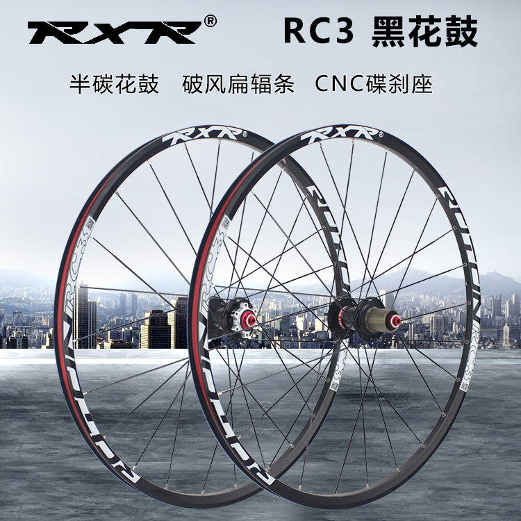 ชุดล้อเสือภูเขา RoTon RC3 RXR ขนาด 29ER ดุมคาร์บอน ลูกปืนแบร์ริ่ง