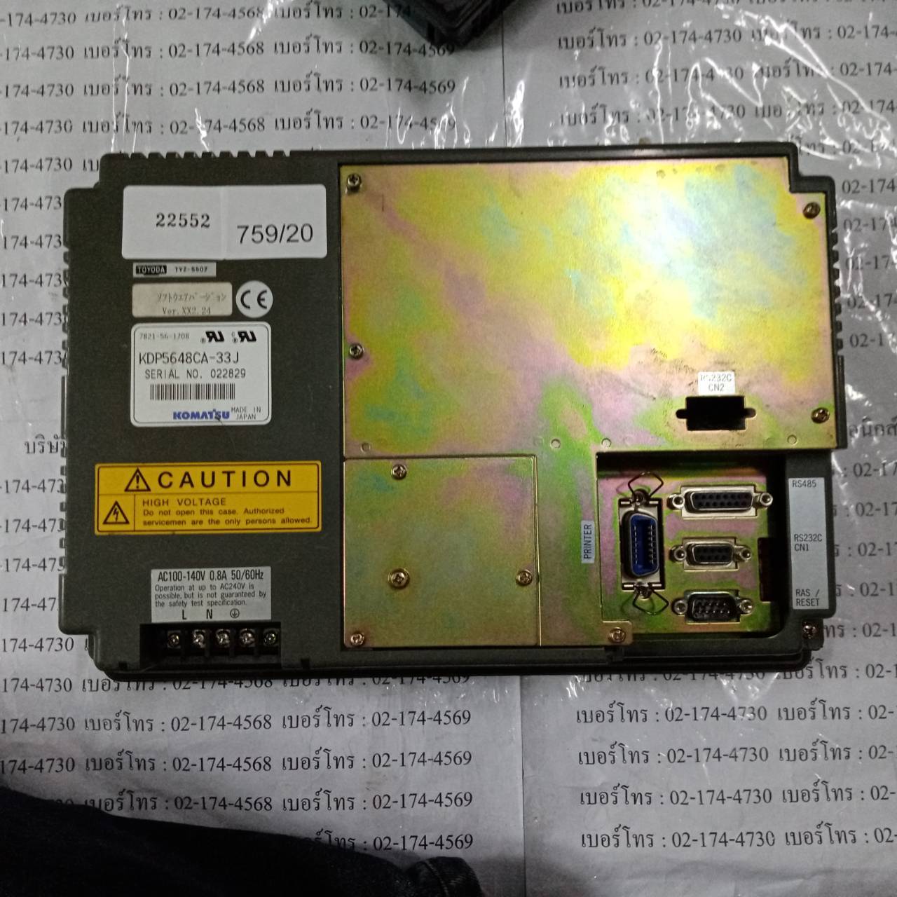 KDP5648CA-33J HMI “ MITSUBISHI ”