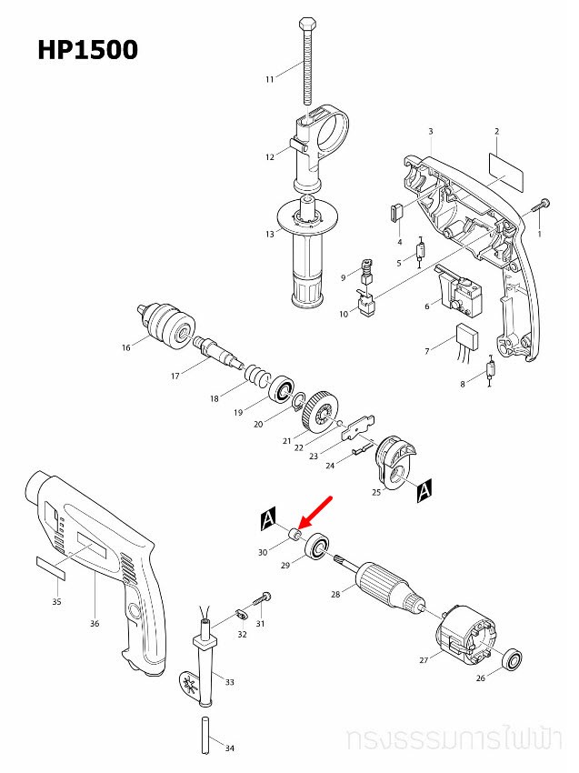 บูช สว่านกระเทก Makita มากีต้า HP1500 [#30] Pn.262528-8 (แท้) ##(**)