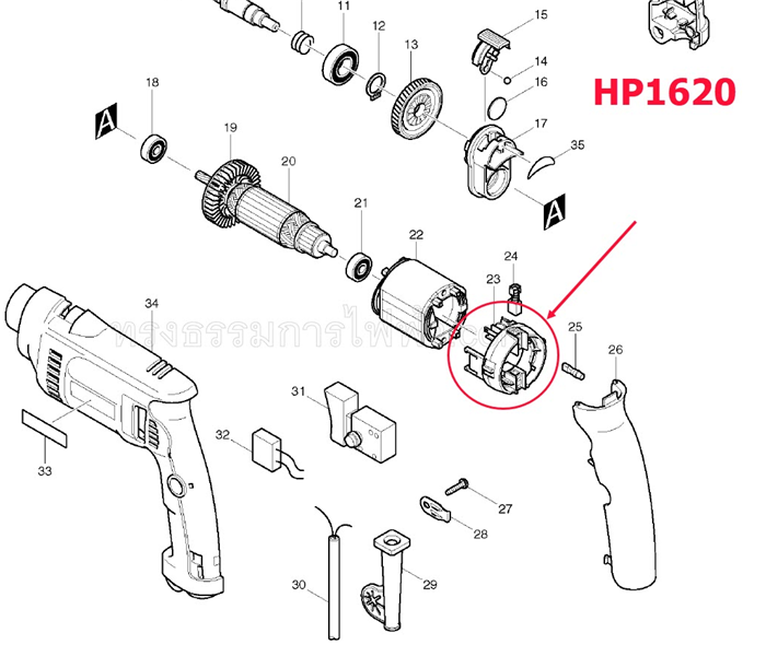 ซองถ่าน สว่านโรตารี่ Makita HP1620 [#23], HR1830 [#73], HP2070[#50], HP2071F [#50] #E14