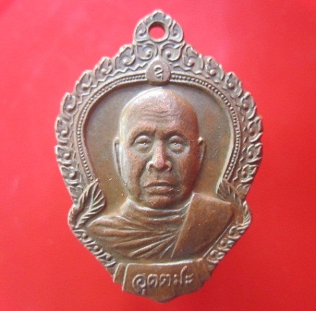 @@เหรียญเสาร์5 หลวงพ่ออุตตมะ วัดวังก์วิเวการาม จ.กาญจนบุรี สภาพสวยราคาเบาหวิิว