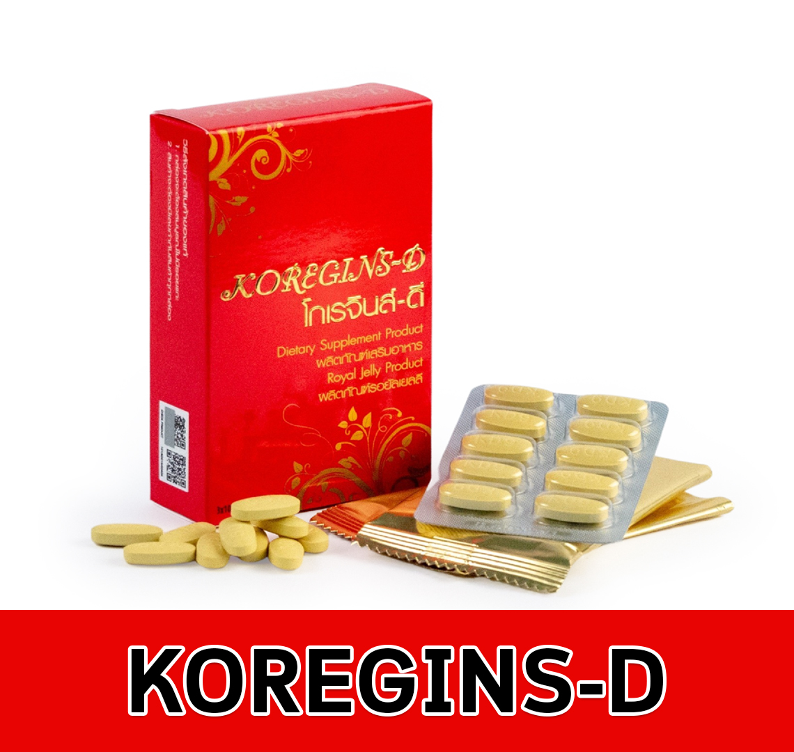 โกเรจิ้นส์-ดี มีส่วนช่วยระะบบองค์รวมของร่างกาย