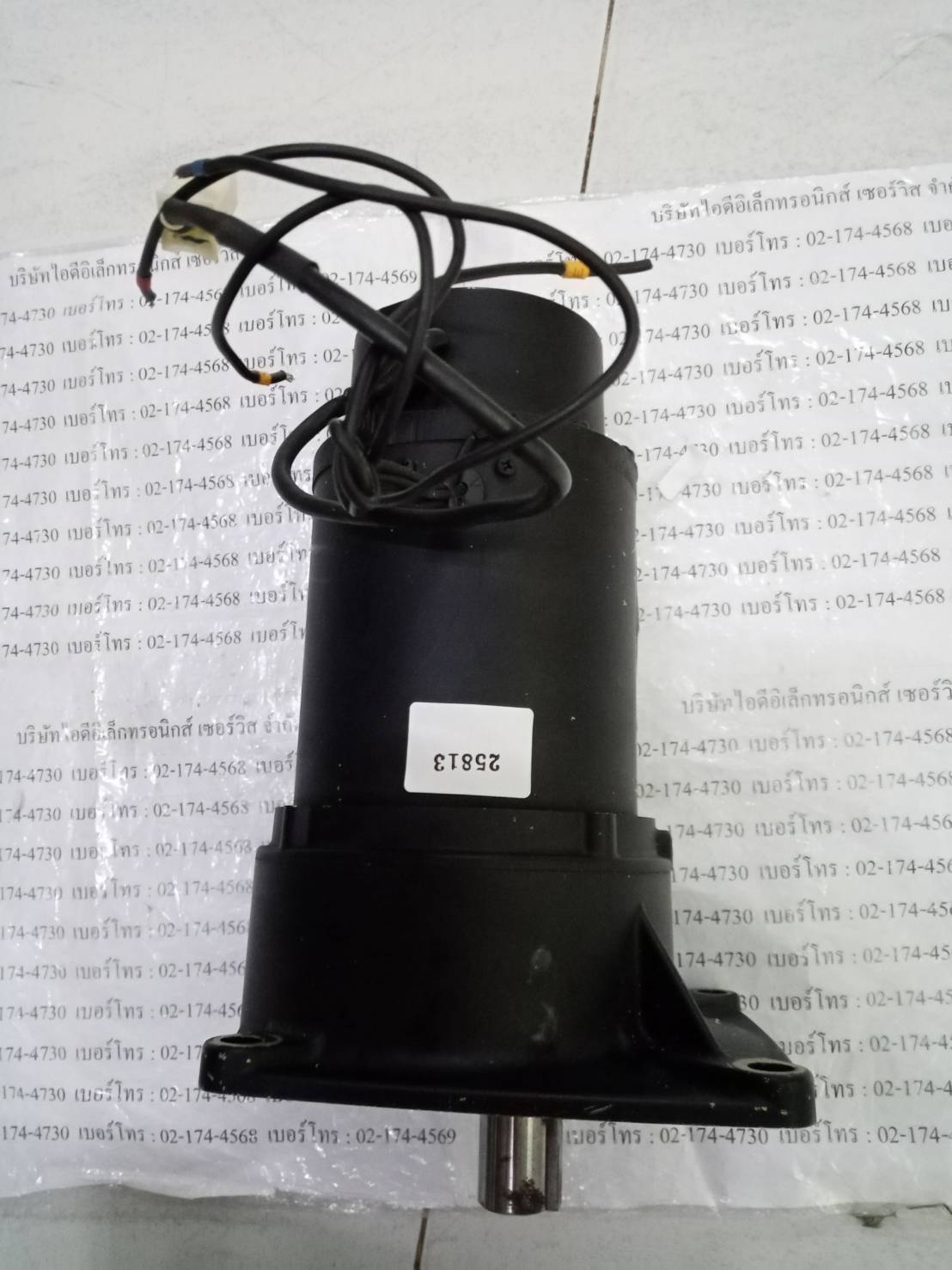 GRK2200K SERVO MOTOR " FUJI "