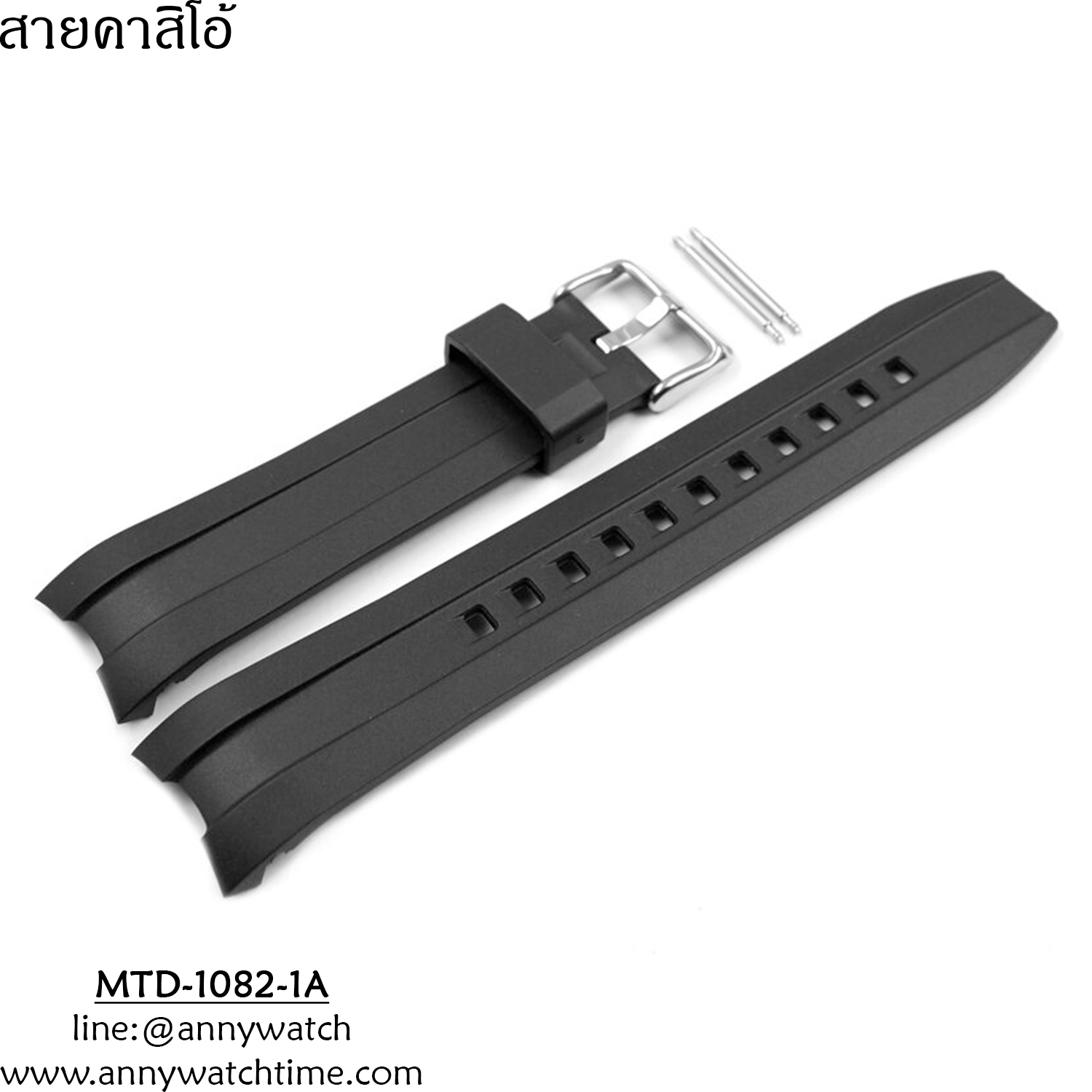 สายCASIO MTD-1082-1A