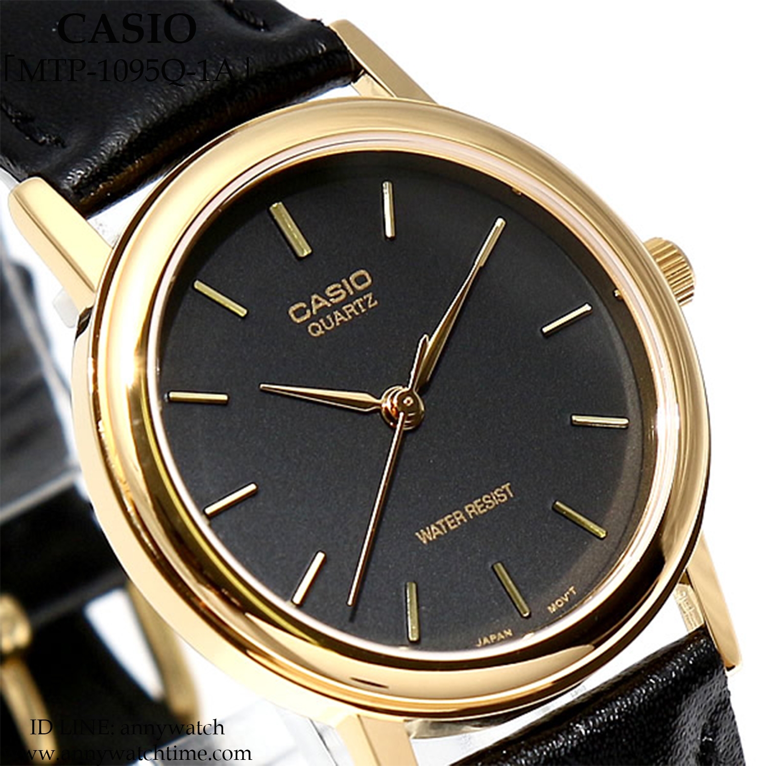 CASIO MTP-1095Q-1A