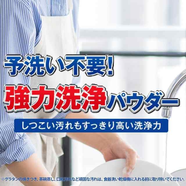 ผงล้างจานใช้กับเครื่องล้างจาน finish powder all in 1 Dishwasher Powder 2.2 kg