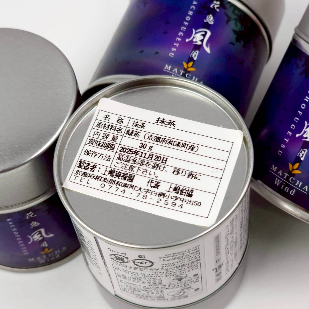 มัทฉะเกรดพิธีการ Kachofugetsu รุ่น Wind 30 กรัม