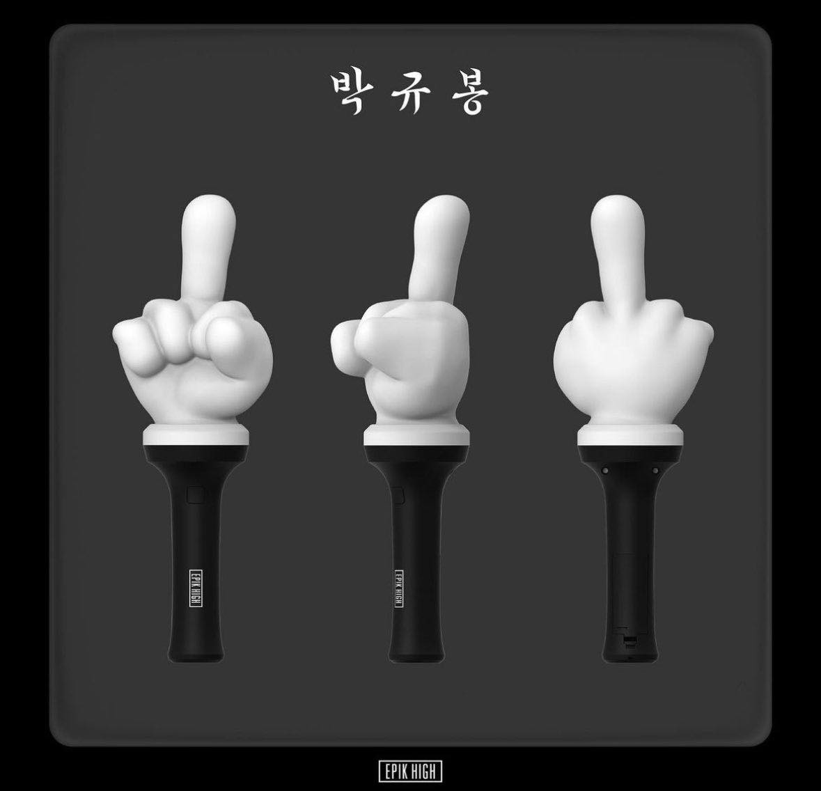 PRE. แท่งไฟ #EPIKHIGH OFFICIAL LIGHT STICK• ของแท้ 100%• -รอ 14-25 วัน