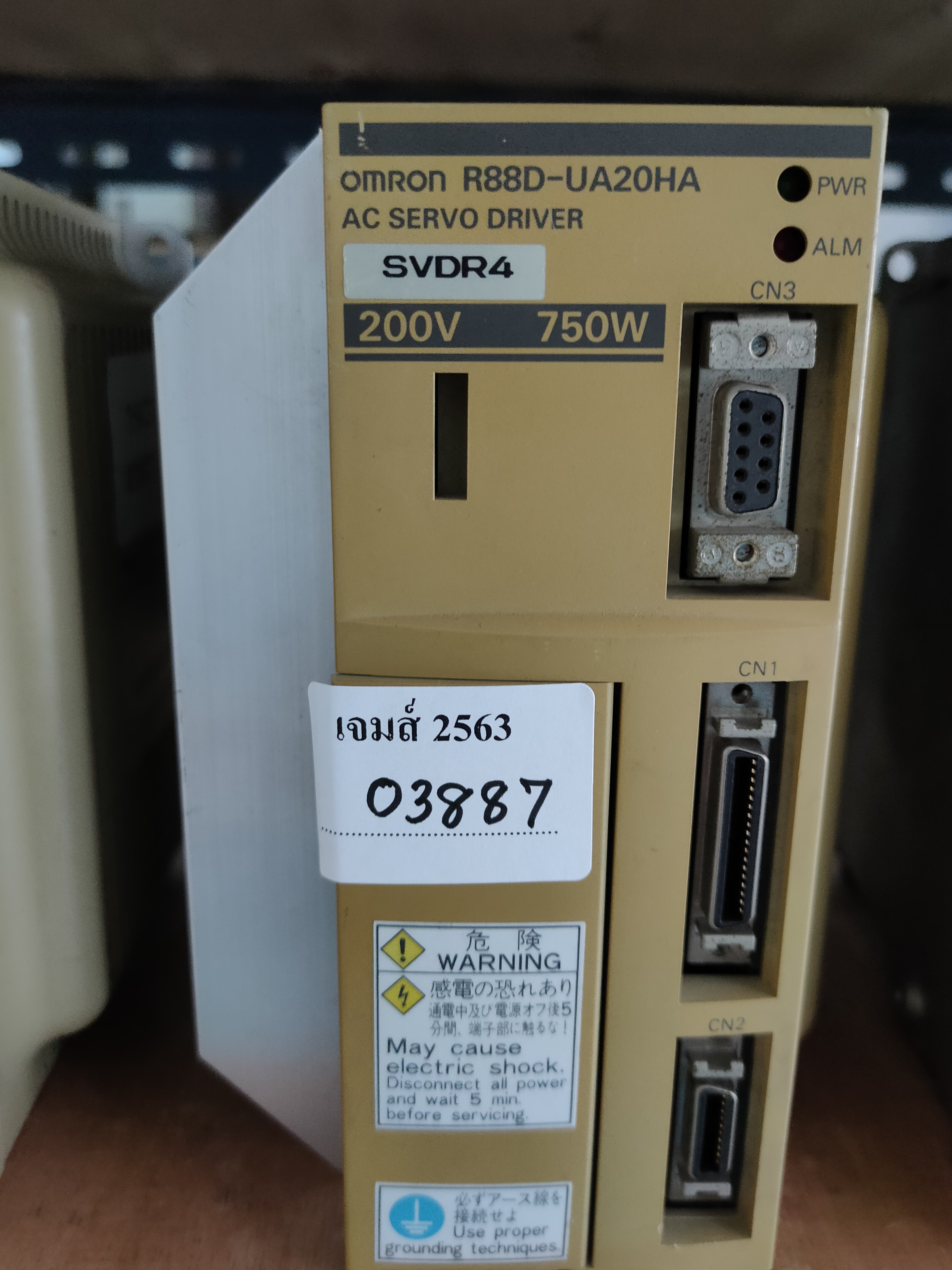 R88D-UA20HA SERVO DRIVE " OMRON "