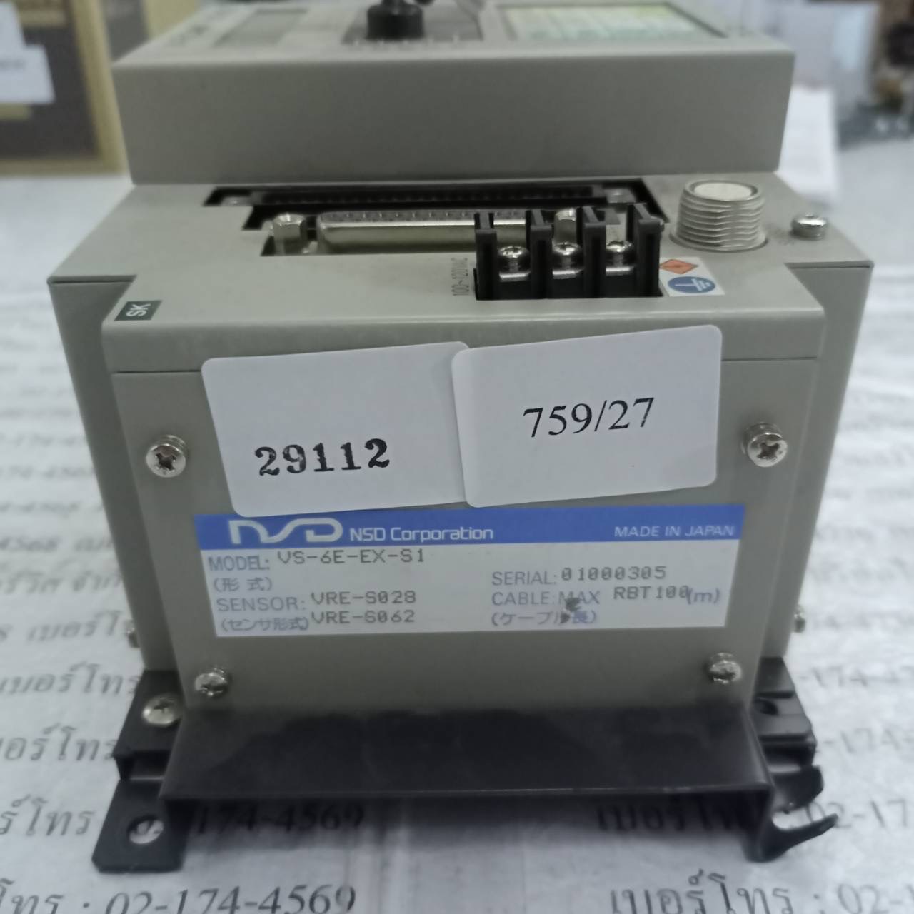 VS-6E-EX-S1 VARICAM " NSD "