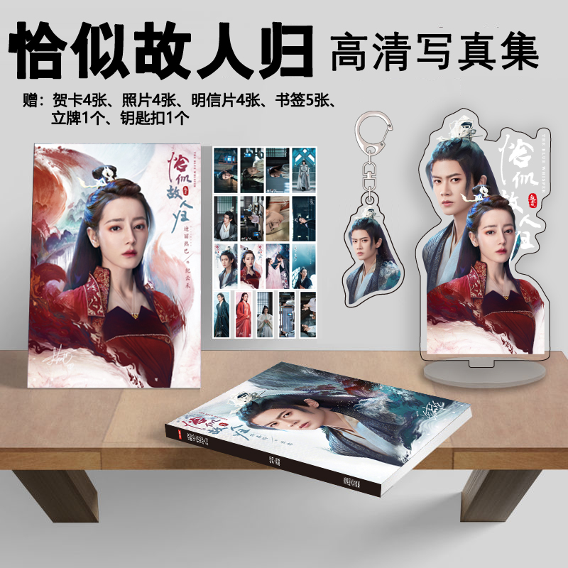 Photobook (64p.) ซีรี่ย์ ทาสปีศาจ พร้อมของแถมในเล่ม