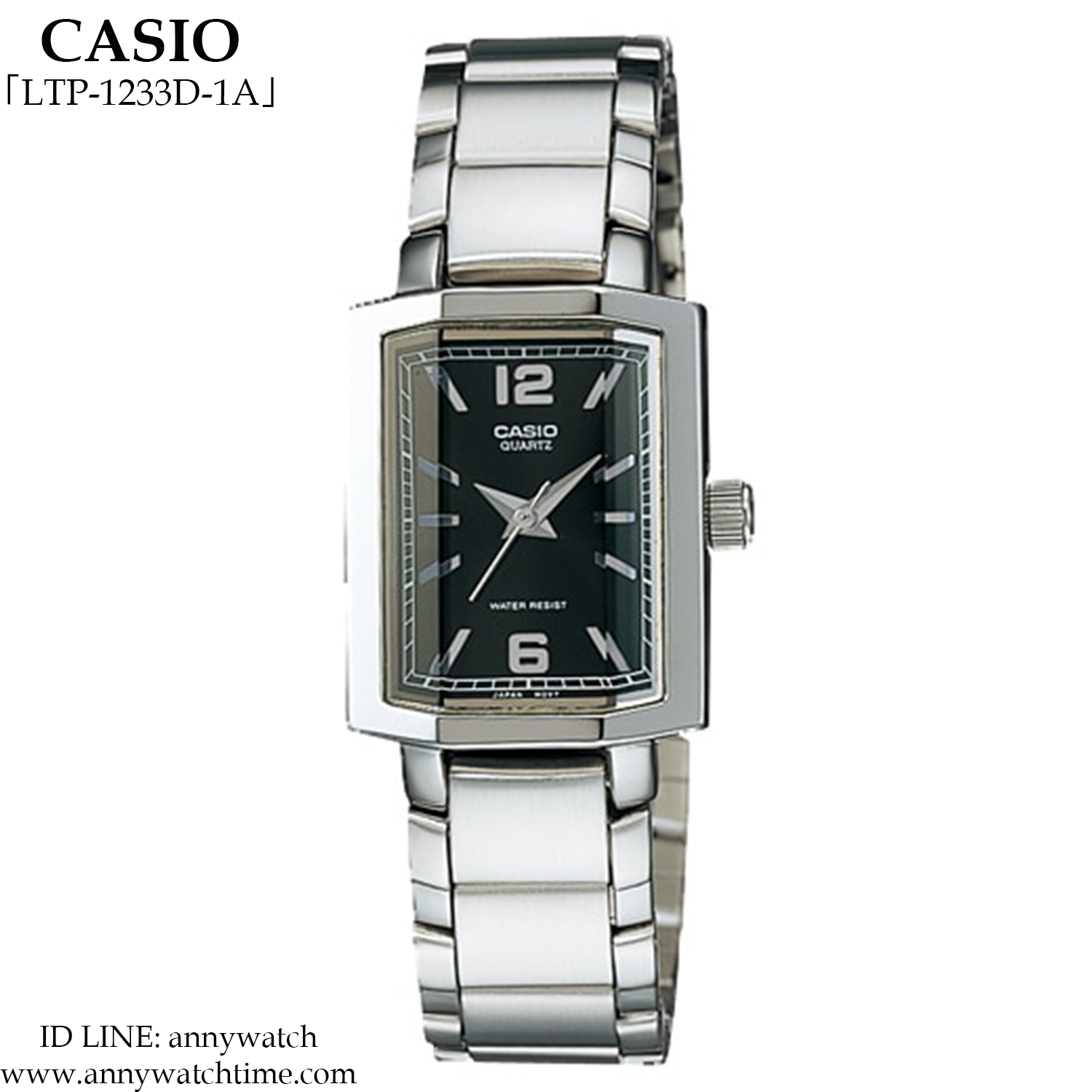 CASIO LTP-1233D-1A