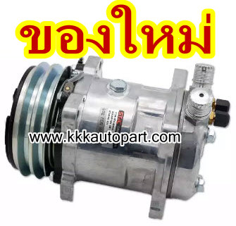 คอมแอร์ 508 12V R12 AA ( ของใหม่ ประกัน 3 เดือน) แบรนด์ STAL