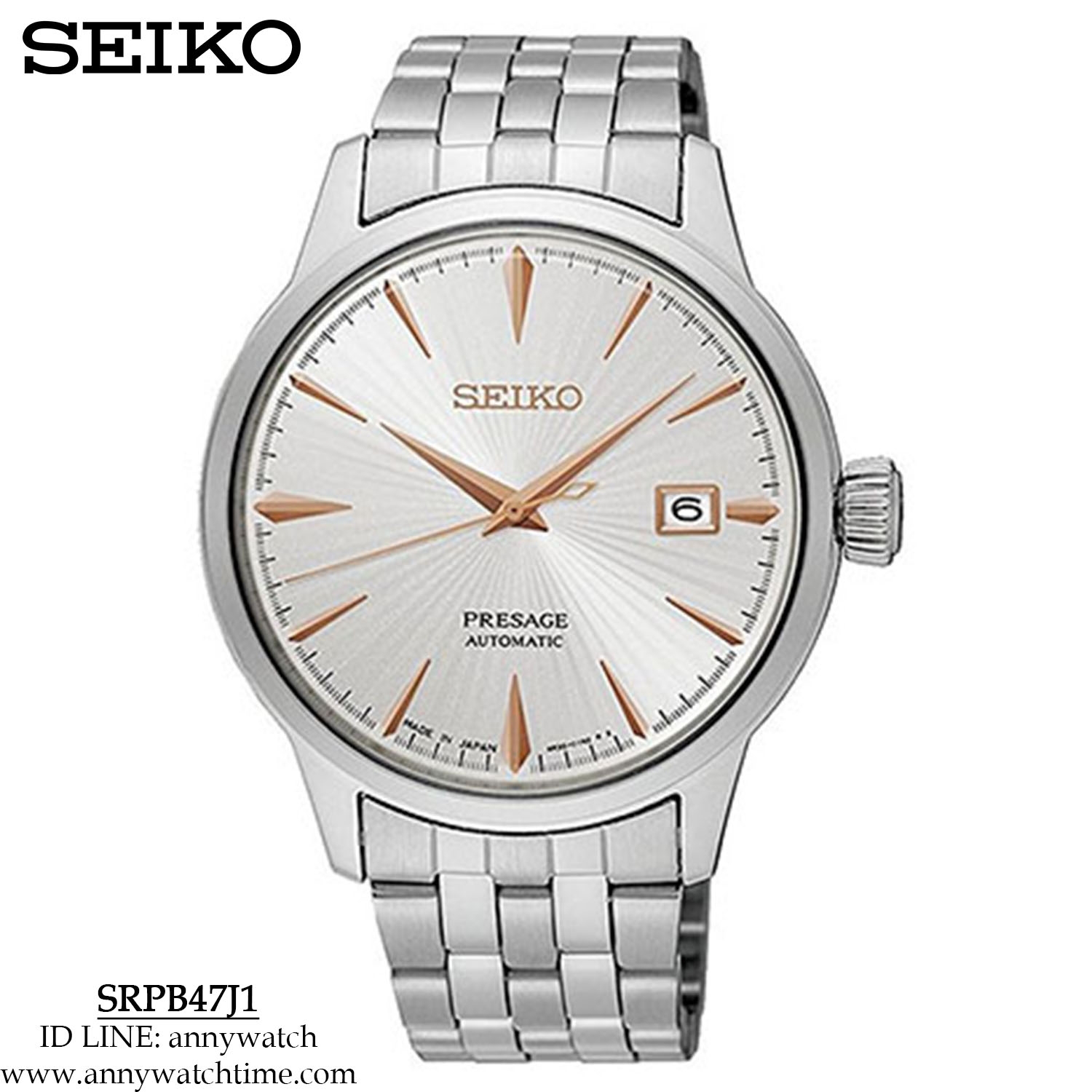 SEIKO SRPB47J1