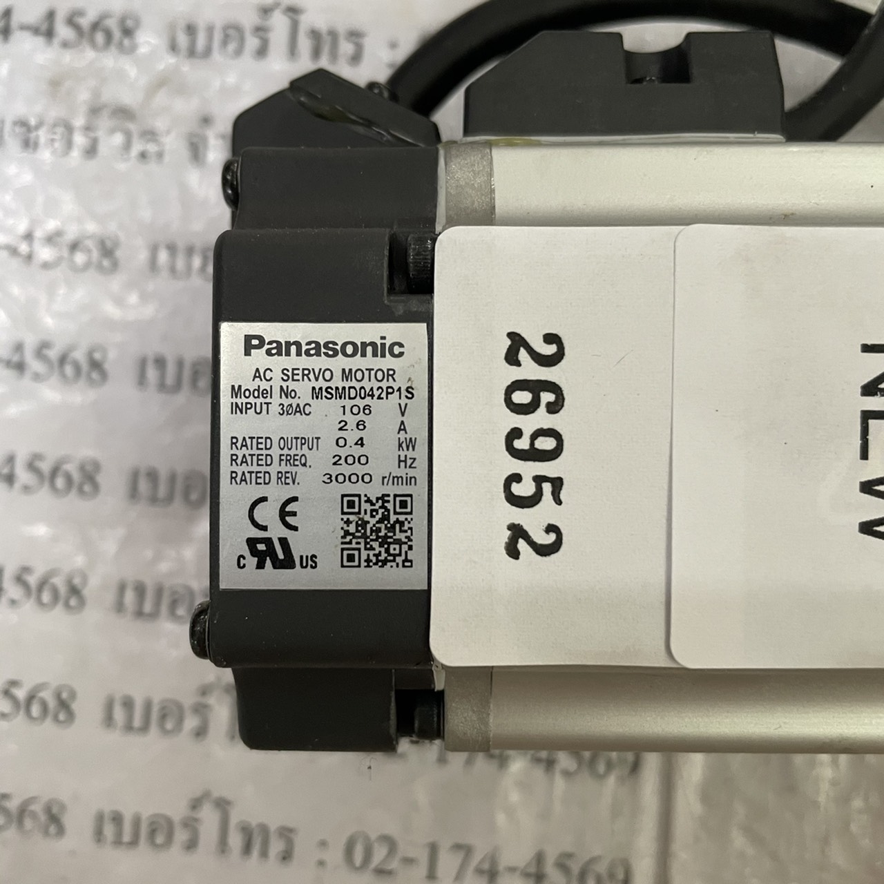 MSMD042P1S SERVO MOTOR " PANASONIC "